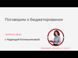 video приглашаю присоединиться к прямому эфиру в мск sex