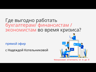 video приглашаю присоединиться к прямому эфиру в мск sex