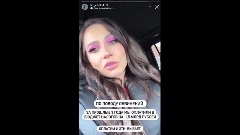 video лерчек валерия чекалина sex