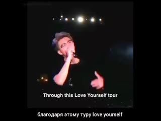 video пожалуйста используйте bts чтобы полюбить себя mp4 sex