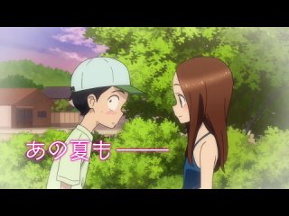 video karakai jouzu no takagi san озорная такаги поддразнивание такаги тизер фильма sex