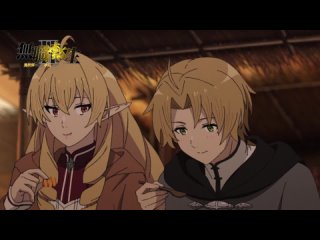 video mushoku tensei 2 season 19 episode pw реинкарнация безработного история о приключениях 2 сезон 19 серия превью sex