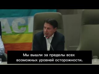 video экс премьер италии джузеппе конте на линии щавидео sex