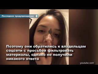 video пакистан вынес популярной социальной сети последнее предупреждение sex