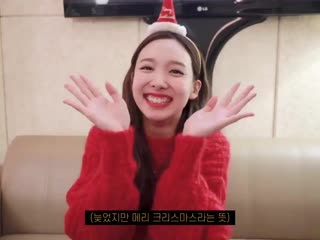 video nayeon is so adorable with her little and happy new year at the end omg shes the loml sex