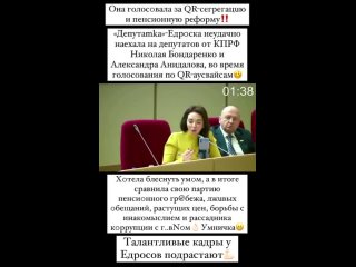 video едроска литневская снова опозорилась сравнила свою партию с г 720p mp4 sex