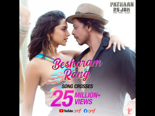 video besharam rang 25 million views sex