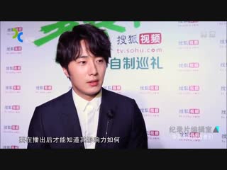 video 中字纪录片编辑室20151102 华莱坞的挑战者们 丁一宇高品格单恋部分 cut sex
