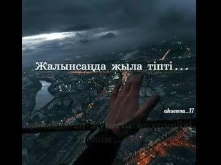 video full ahuenna 17 1 24032019 0107 mp4 sex