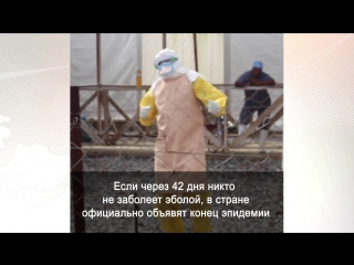 video в сьерра леоне празднуют победу над эболой sex