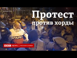 video радиоактивный могильник в москве как развивался протест против хорды sex