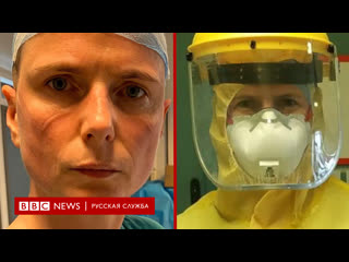 video я думала что больше не могу медсестра о борьбе с covid 19 в лондоне sex