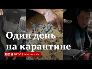 video рабочий день на карантине дневники таксиста курьера и журналиста во время самоизоляции sex