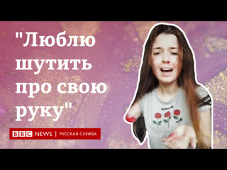video как стать популярной в tiktok если ты не такая как все sex