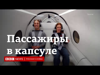 video первые пассажиры гиперпетли в неваде испытали транспорт будущего sex