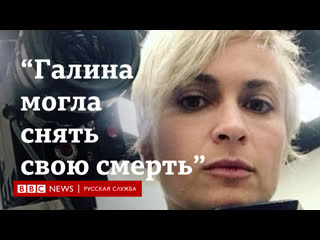 video не представляю что должно было произойти что случилось на съемочной площадке раста sex