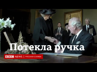 video потекшая ручка раздосадовала короля карла iii sex
