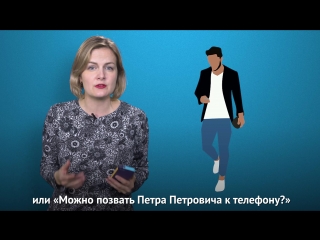video как мобильные телефоны изменили нашу речь sex