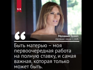 video 28 апреля 1970 года родилась мелания трамп sex