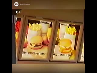 video в этот день 31 января 30 лет назад открылся первый в россии макдоналдс на пушкинской площади в москве sex
