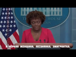 video я чёрная женщина лесбиянка эмигрантка карин жан пьер sex