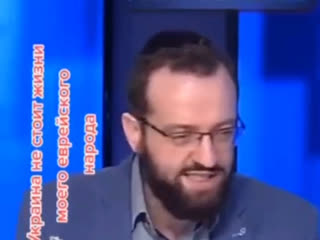 video ребе о бандеровцах на израильском тв несмотря на помехи ведущей sex