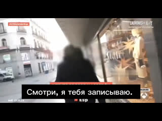 video в испании неоевропеец почистил сумку журналистки в прямом эфире sex