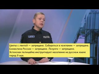 video цветы с лентой молодые собираться в компании секс символика россии горячее лозунги попа эстонская поли sex
