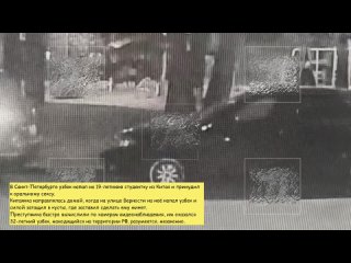 video в санкт петербурге узбек напал на 19 летнюю студентку из китая и принудил к оральному сексу китаянка направлялась sex