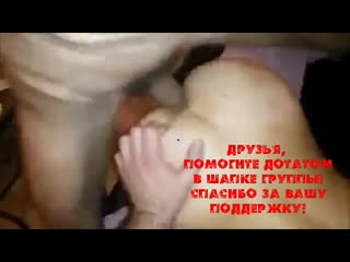 video раком сучка мы с другом будем тебя трахать минет сперма раком порно секс худенькая девочка жестко анал sex