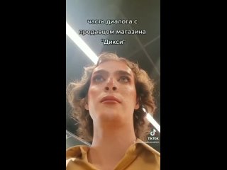video ты выглядишь как баба и не нравишься мне mp4 sex