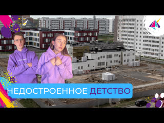 video молодые адик петербурга в какие секс сады предстоит ходить нашим детям sex