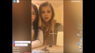 video вика и алена устроили прямой эфир голая секс молодая школа sex расческа вписка porn домашка periscope офф жмж sex