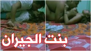 video سكس عربي نيك رومانسي مع بنت الجيران sex