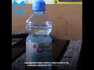 video отец купил купил двухлетней дочери бутылку воды в которой оказался санитайзер sex