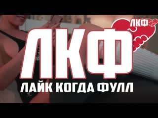 video лкф themagicmuffin порно секс любители домашнее минет sex