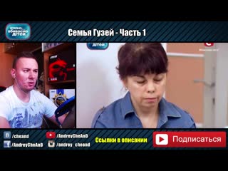 video дорогая мы убиваем детей мать лечит сына мочой и вызывает духов семья гузей sex