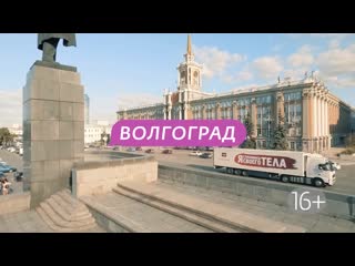 video я стесняюсь своего тела кастинг в волгограде sex