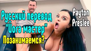 video ishikawa payton preslee big tits большие сиськи big tits трах all sex porn big tits milf инцест порно blowjob hot sex