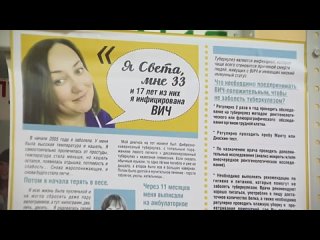 video диагноз вич инфекция раннее выявление и приверженность лечению имеют значение вич sex