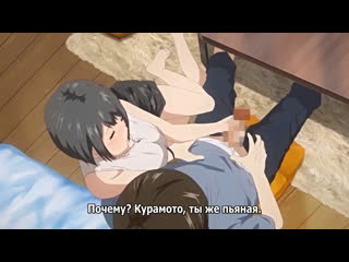 video uwaki to honki the animation верный и неверный sex