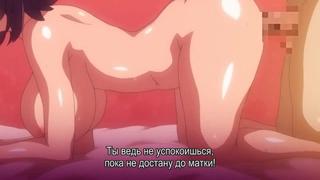 video ova tsuma ga kirei ni natta wake вот почему жена похорошела когда у жены течка 12 серия rus субтитры hentai cuckold sex