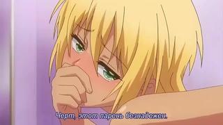 video kuro gal ni nattakara shinyuu to shite mita я превратился в девушку и занялся сексом с лучшим другом 34 серия rus sex