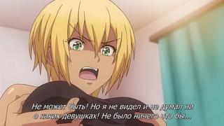 video kuro gal ni nattakara shinyuu to shite mita я превратился в девушку и занялся сексом с лучшим другом 66 серия rus sex