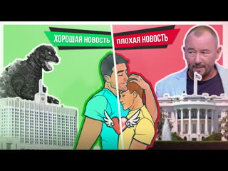 video геи в мультфильмах лукашенко и секс с училкой хорошие и плохие новости 3 sex