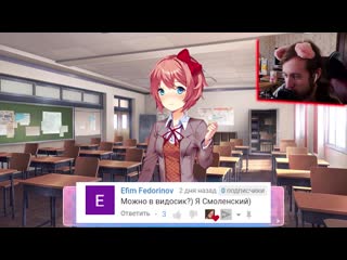 video интим в коридоре doki doki literature club 2 продолжение сюжета good ending prologue ddlc 5 sex