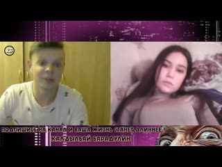 video кристина из удмуртии с большими буферами гипнотизёр в чат рулетке пранки 2019 sex