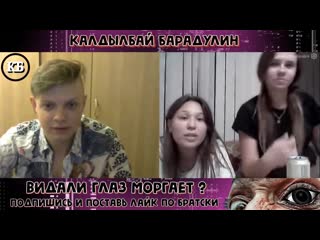video казашка девственница и косоглазая разговор о сосальном опыте в чат рулетке дикие пранки 2019 sex