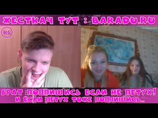 video девчонки просят показать член 18 летнего парня увидимся в суде аббалбиск в чат рулетке sex