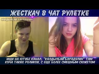 video мразь ты моя конченная стих о дубе симпатичной брюнеточке аббалбиск и чат рулетка sex